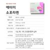 Atomy Sophoraquine 550mg 120 tablets / 애터미 소포라퀸 550mg 120정