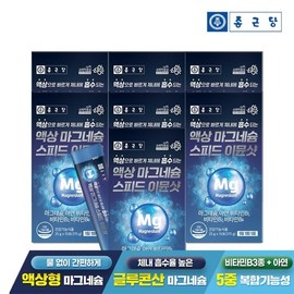 Chong Kun Dang Liquid Magnesium Speed ​​Essentials Shot 15 Poet 6 Box Drinking Gluconate Zinc Vitamin B / 종근당 액상 마그네슘 스피드 이뮨샷 15포 6박스  마시는 글루콘산 아연 비타민B