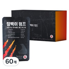 Jambaek Pump Arginine Caffeine-Free Health Booster, 70g, 60 Pieces / 잠백이 펌프 아르기닌 무카페인 헬스부스터, 70g, 60개