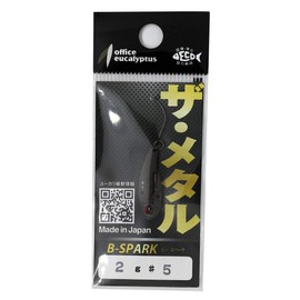 Office Eucalyptus J#05 Lure, B Spark, 0.07 oz (2 g), Dark Brown