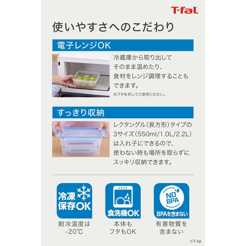 Tefal N10143 Storage Container, Rectangle, 28.7 fl oz (800 ml),