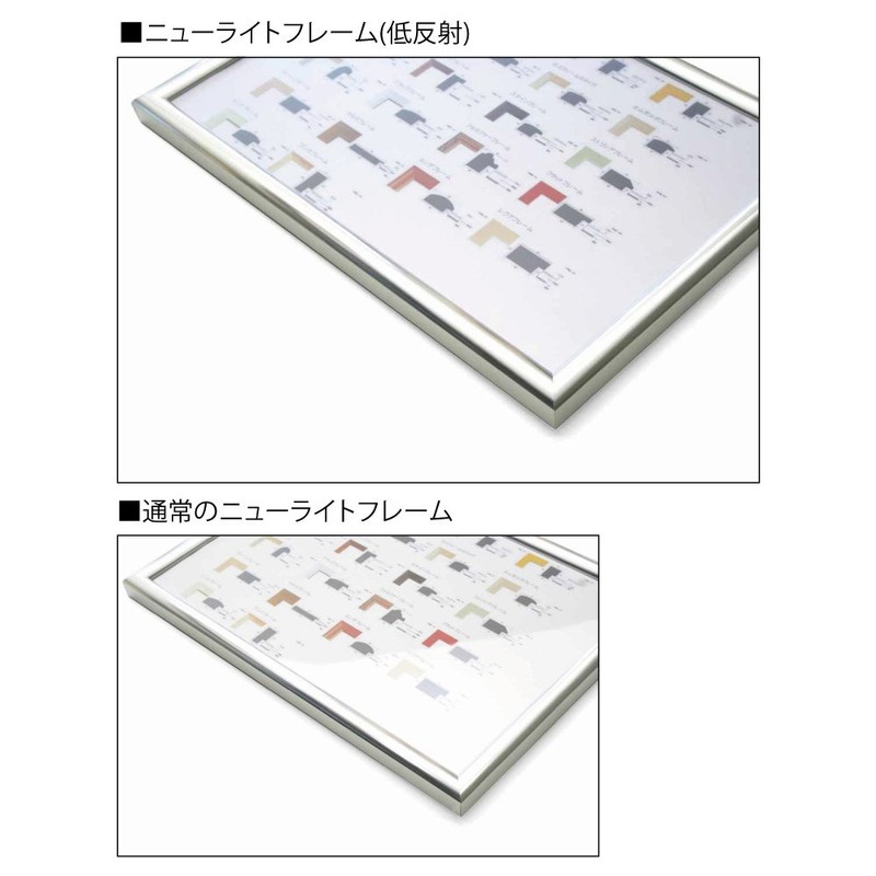 A.P.J. NEW Light Frame (Low Reflection) A3 Size (11.7 x