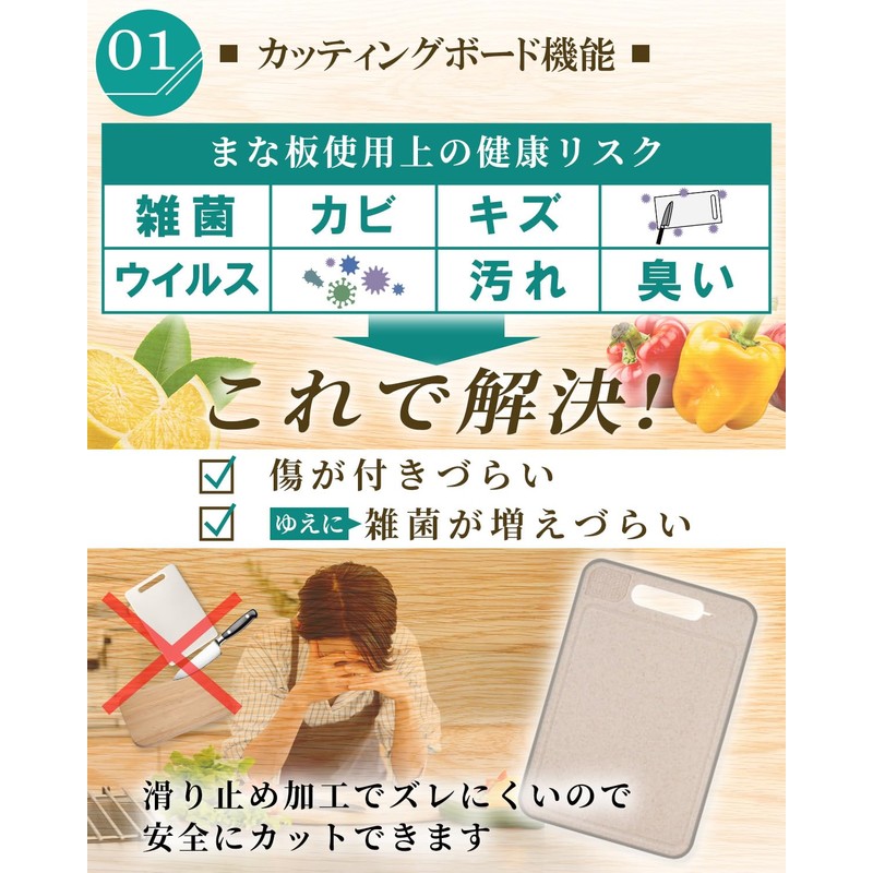 Cutting Board, Defrost Plate, Grater, Sharpener, Anti-Slip, Black, Approx. 12.2