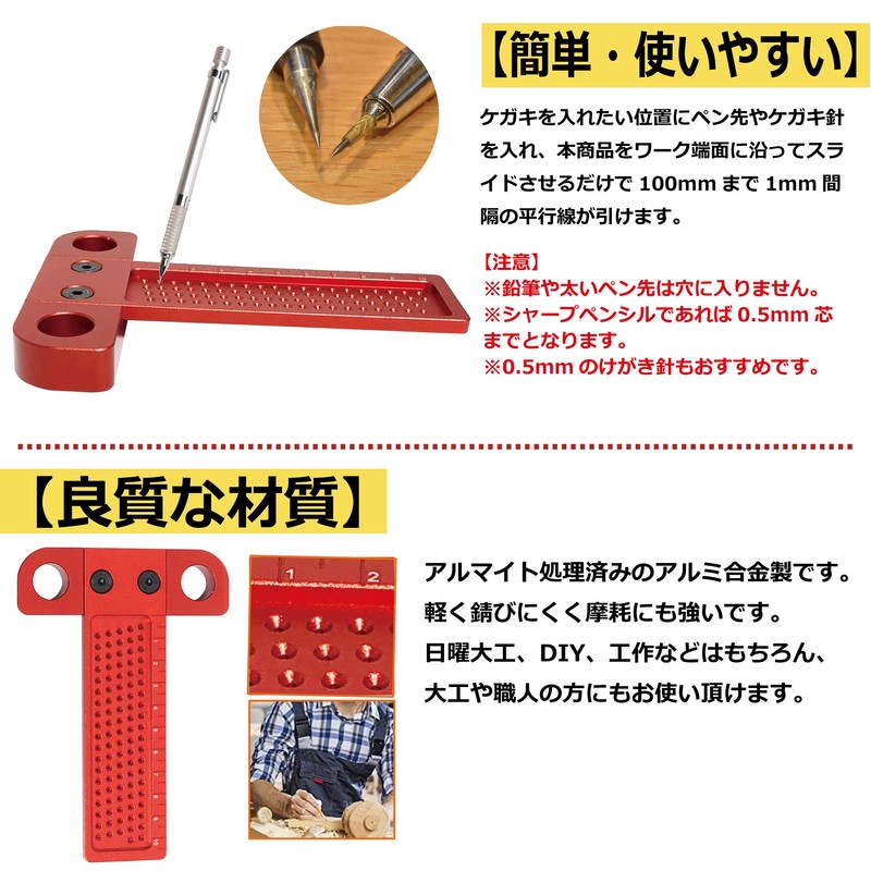 T-shaped SxP (T-100) T-shaped Ruler, Woodworking, 0.04 inch (1 mm)