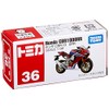 Tomica No.36 Honda CBR1000RR (Box)