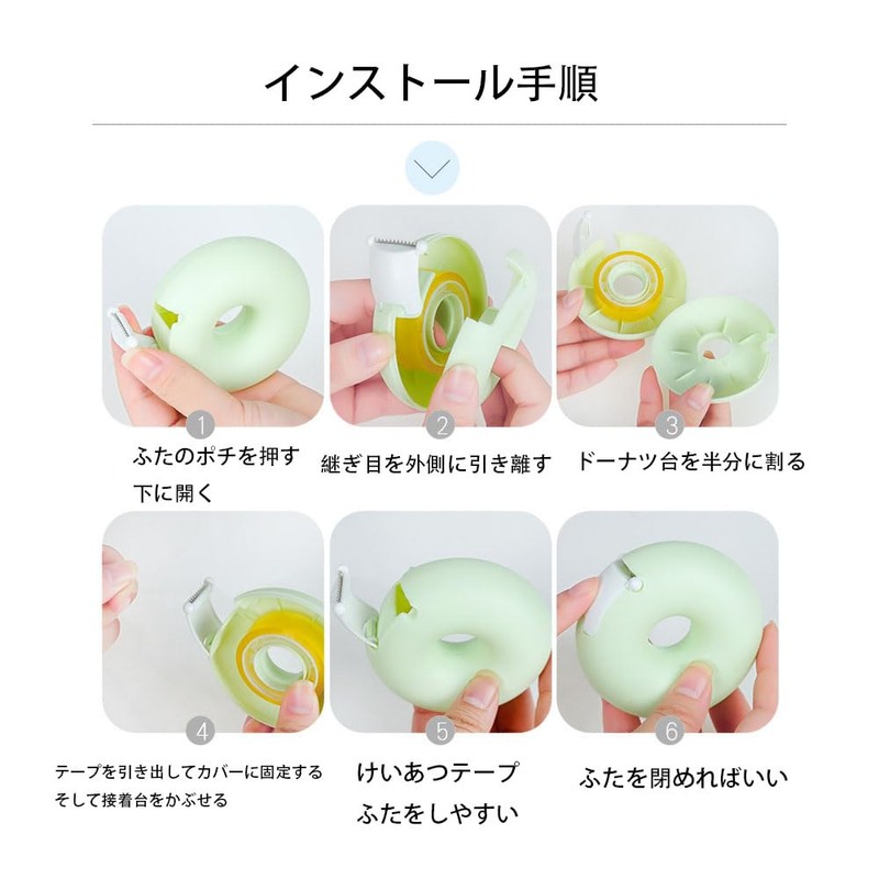 Donut Tape Cutter Donut Tape Holder Idea Character Stationery Cute