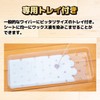 Rinrei All-Wax Wiper Sheets 5 Sheets