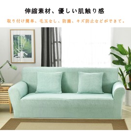 TMVOK Sofa Cover, 2 Seaters, Stretch, Scandinavian Style Sofa Cover, Elbow Included, Anti-Slip, Soft, Elastic Material, For Dogs and Cats, Scratch-Resistant, Includes 2 Cushion Covers, Super