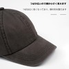 Lizihengpi Men's Cap, Large Size, Hat, Deep, Extra Large, 23.6