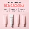 LAGOM Tone Up Sun UV Cream SPF50+ PA++++ Sunscreen Makeup