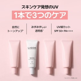 LAGOM Tone Up Sun UV Cream SPF50+ PA++++ Sunscreen Makeup Foundation 1.4 fl oz (40 ml) Genuine Japan Product