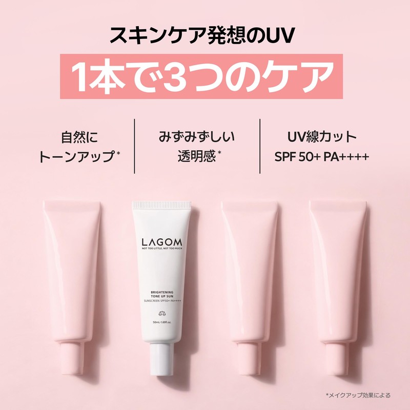 LAGOM Tone Up Sun UV Cream SPF50+ PA++++ Sunscreen Makeup