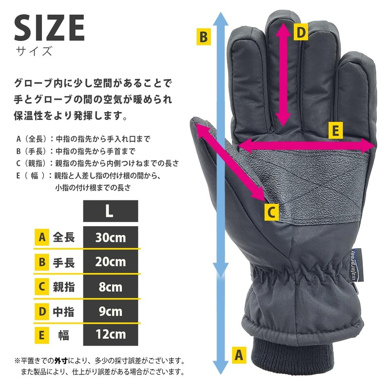 Men's Large Size Waterproof Inner Built-In Thick Urethane Insert Gloves,