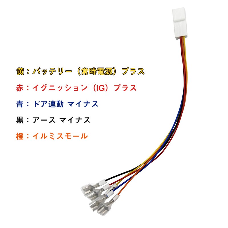 OTORAM NISSAN DAYS DAYZ B40W (AA1) COMPATIBLE POWER REMOVAL OPTION