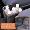 カーメイト 車用 ゴミ箱 S フレーム/おもり付き ブラック CZ263