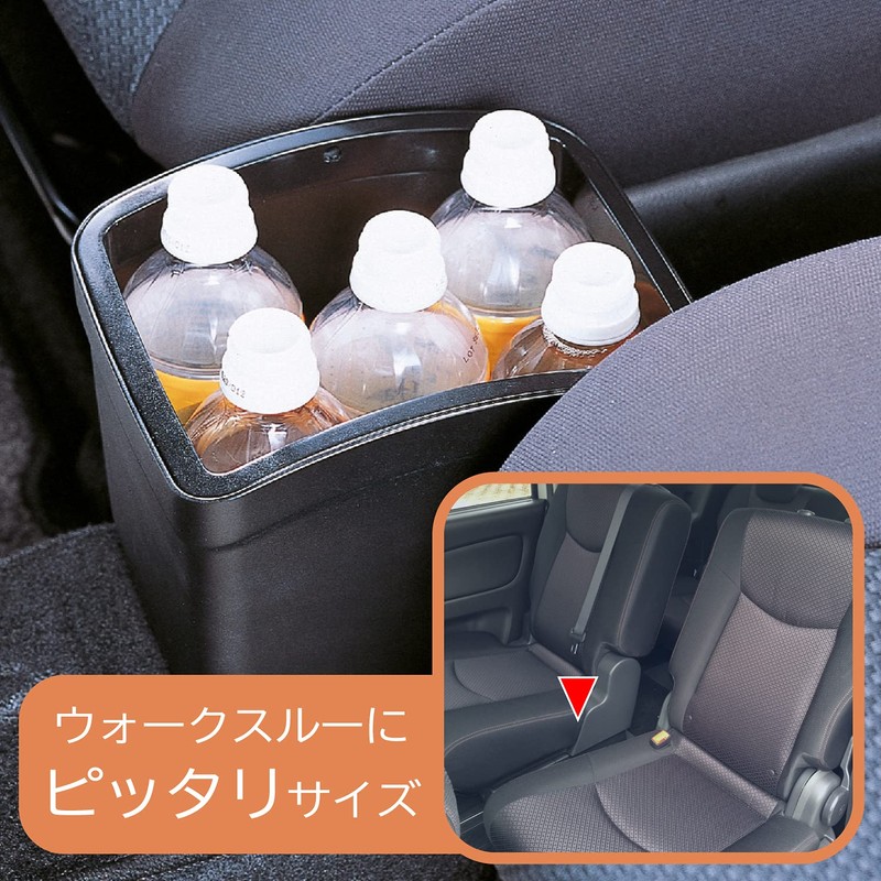 カーメイト 車用 ゴミ箱 S フレーム/おもり付き ブラック CZ263