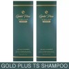 TS 티에스 골드플러스TS 샴푸 500g 2개 TS Gold Plus TS