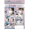 Fuji Soft Surgical Masks Small (Small), Box of 50