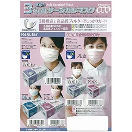Fuji Soft Surgical Masks Small (Small), Box of 50