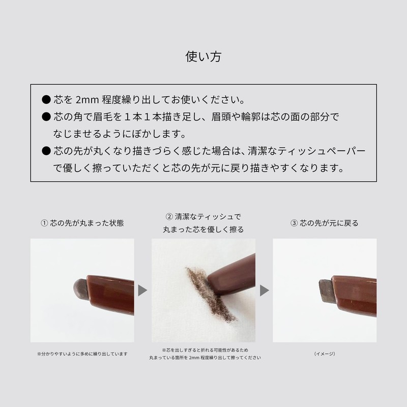 ettusais Eye Edition (Browliner) 02 Ash Pink Eyebrow Pencil Waterproof