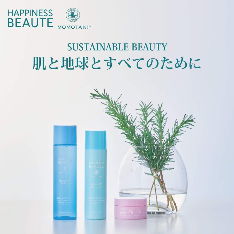 Happiness Beaute Balancing Emulsion, 4.2 fl oz (120 ml) Milky