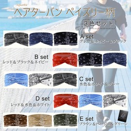Aquamie Hair Band, Paisley Pattern, Wide, Fashionable, Sweatproof, Sports, Face Wash, Turban, Set of 3 Colors, Set (B Set)