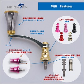 HEIGHTEN HT08106 2.2 inches (56 mm) Reel Handle, Equipped with 0.9 inch (23 mm) Knob, General Purpose Spinning Reel, Tornado Series (Gunmetal/Gold)