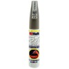 Holts MH31503 Primer Paint Surfacer, For Pre-Paint Undercoating, Repair Pen, Gray, 0.7 fl oz (20 ml)