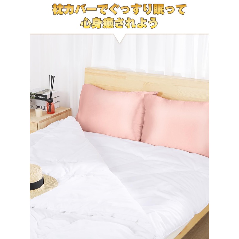 Sugarman Silk Pillowcase, 16.9 x 24.8 in (43 x 63