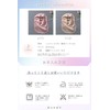 Silk Mask Face Mask for Sleeping Beauty Moisturizing Dry Skin