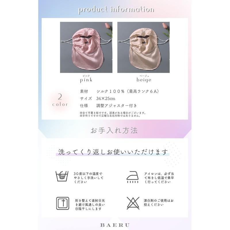 Silk Mask Face Mask for Sleeping Beauty Moisturizing Dry Skin