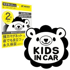 NEODY Safety Sticker Kids in Car Baby in Car Magnet Reflective 2-Piece Set SAFETY STICKER (5.83*5.59*0.04 inches) Lion White SS2-0106-W