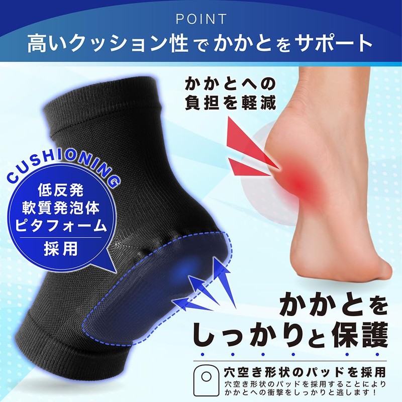 sapolus [Chiropractor Recommended] Heel Supporter, Heel Kendo, Shock Absorption, Heel