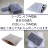 Sweet Plus Non-Woven Bag, Storage Bag, Cloth Pack, Wrapping, Shoe