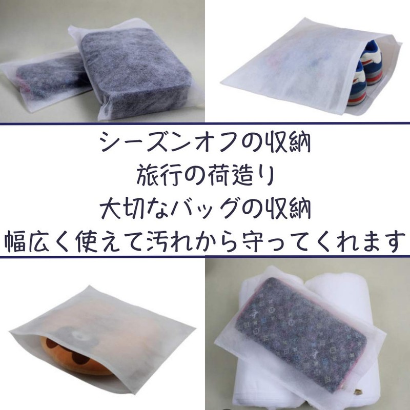 Sweet Plus Non-Woven Bag, Storage Bag, Cloth Pack, Wrapping, Shoe