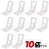 PLATA Magnetic Back Stopper, Folding, Magnetic Stopper, 3 Angles, Storage,
