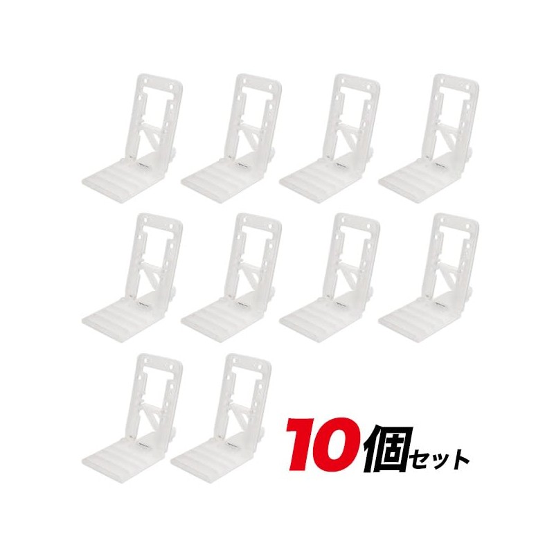 PLATA Magnetic Back Stopper, Folding, Magnetic Stopper, 3 Angles, Storage,