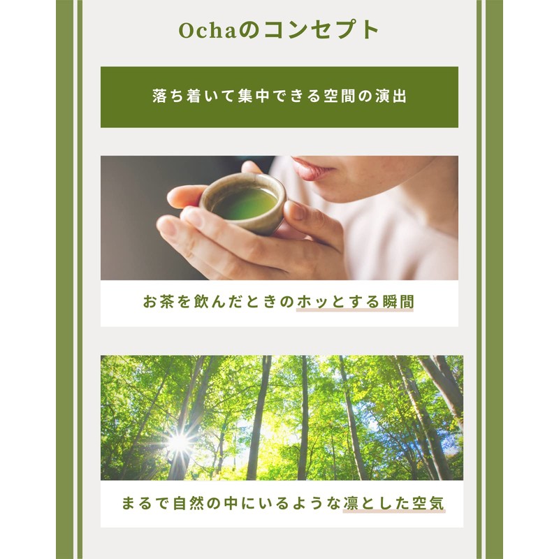 miory Ocha ピローミスト アロマミスト18ml お茶 緑茶 睡眠 リラックス アロマ 精油