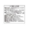 リバティーコーポレーション 温度計 100℃ 料理 お菓子 ケース付 製菓用品 LD-579 Style Dolce