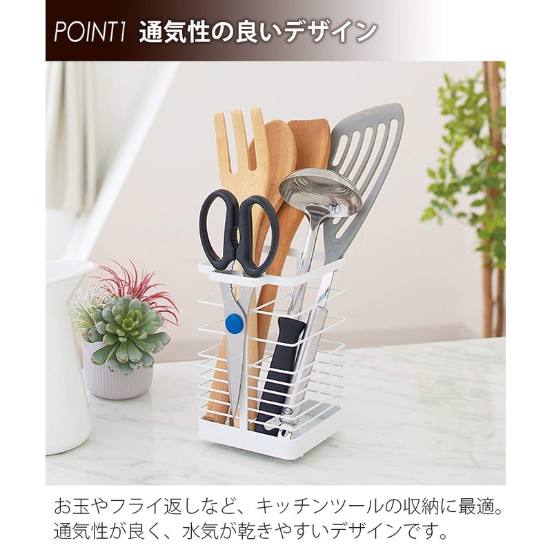 Tenma Upright Tool Stand for Kitchen Tools, Rust-Resistant Design, Can