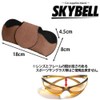 SKYBELL Sunglasses Holder, Car Clip, Magnet, One Handed, Thin, Storage,