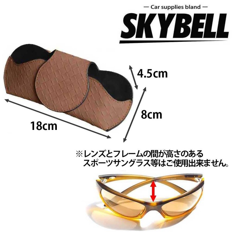 SKYBELL Sunglasses Holder, Car Clip, Magnet, One Handed, Thin, Storage,