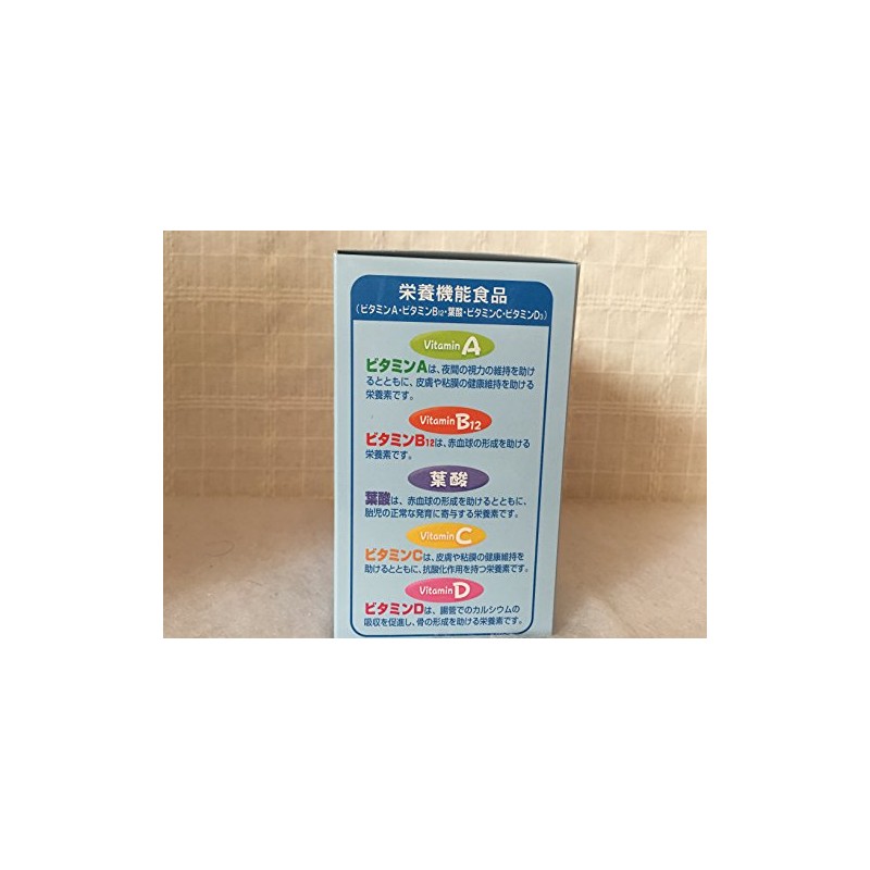 カラダにおいしい肝油　プラス　２個