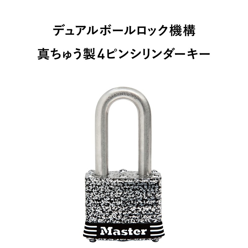Master Lock 3SSKAD Padlock, Keyable, Outdoor, Weatherproof, Rustproof, Body Width
