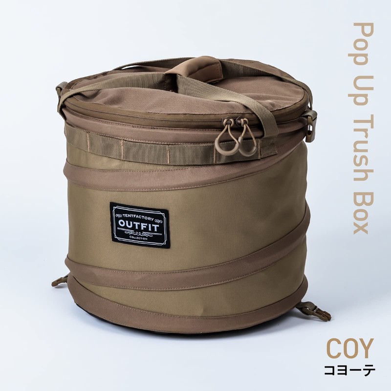 TENTFACTORY OUTFIT TFOF-POPB-19 COY Pop-Up Trash Box