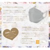 Elmore Skin Mask, Flower, Gray, 24 Pieces