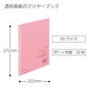 Kokuyo File Clear Book, Carryall, Fixed Type, B5, 20 Pockets,