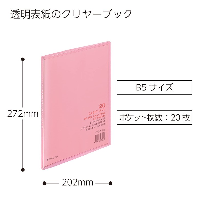 Kokuyo File Clear Book, Carryall, Fixed Type, B5, 20 Pockets,