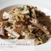 ALCE NERO(アルチェネロ) 有機 全粒粉 ペンネ 500g (オーガニック イタリア産 食物繊維 胚芽