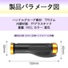 Black Bike Grips, Anti-Slip Rubber Soft Grips, Left and Right